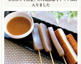 簡単・ヘルシー★串こんにゃく田楽作り方9写真