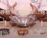 ネギたっぷり！牡蠣ぷりぷり！牡蠣すき焼き作り方2写真