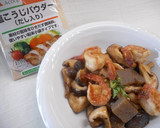 エビとしいたけ炒め♪めっけ作り方4写真
