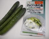 簡単！きゅうり漬の素で漬けるだけ♪めっけ作り方1写真
