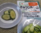 簡単！きゅうり漬の素で漬けるだけ♪めっけ作り方3写真