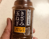いつもの鮭のムニエルにこれ一本作り方3写真