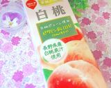 ジュースでかき氷＆フルーツシロップ♪作り方4写真
