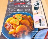 カレールーで作る☆簡単カレー鍋作り方9写真