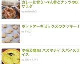男飯★BBQにも！手羽先の親父照焼グリル作り方8写真