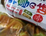市販の液味噌で簡単はやとうりの味噌漬け作り方1写真