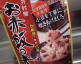 ジューシー丸鶏和風照り焼きローストチキン作り方10写真