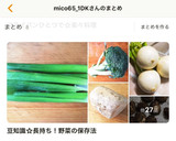 冷凍ストック☆かぼちゃの冷凍庫保存法作り方6写真