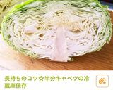簡単ヘルシー☆豆腐キャベツペペロンチーノ作り方8写真