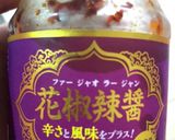 柔らか鶏胸肉のよだれどり?作り方10写真