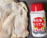 鶏もも塩焼!皮パリパリ、肉コリコリ!作り方7写真