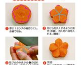 <飾り切り>ねじり梅　ＪＡにいがた南蒲作り方11写真
