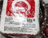 麦味噌仕込み作り方19写真
