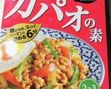 ガパオライス作り方3写真