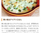 簡単コク旨＊オイスター豆腐グラタン＊作り方11写真