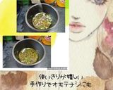 フレンチドレッシング(手作り使いきり)作り方11写真