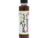 ポン酢でさっぱりしらすパスタ作り方1写真