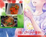 小松菜人参中華マヨあえ(簡単)作り方2写真