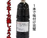 かぼちゃの煮物作り方1写真