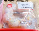 簡単ナポリタンスープジャー弁当　覚書作り方9写真