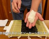 海苔巻き〜初心者向け〜作り方3写真