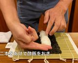 海苔巻き〜初心者向け〜作り方4写真