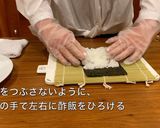 四海巻き　〜お祝いごとやお正月に〜作り方3写真