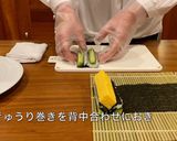 四海巻き　〜お祝いごとやお正月に〜作り方10写真