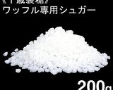 パネトーネ作り方4写真