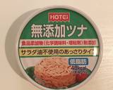 にんじんとツナのサラダ（うますぎた）作り方3写真