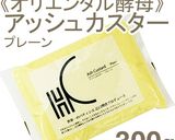 プチタルト作り方4写真