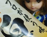 リカちゃん♡絹さやトマト白だし椀ꕤ｡作り方7写真