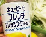 玉ねぎと水菜の唐揚げサラダ(ゆず入り)作り方4写真