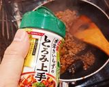 簡単酒肴☆茄子の豚挽き肉味噌炒め作り方7写真