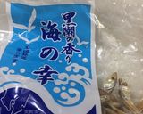 きゅーりと、雑魚の簡単和え物☆作り方1写真