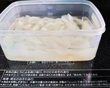 「角煮」からリメイクの「角煮おでん」作り方4写真
