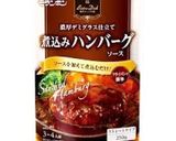 豚肉のデミグラスソース煮込み♡作り方7写真