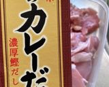 から揚げカレー風味作り方2写真