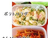 今週の作りおき パート1作り方1写真