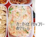 今週の作りおき パート1作り方3写真