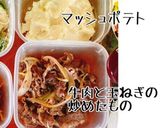 今週の作りおき パート1作り方4写真