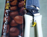 栗の甘露煮（栗きんとん用）作り方1写真