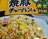 ベジタブル追加でおいしさ増しチャーハン♪作り方5写真