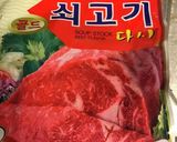 超簡単♡韓国風わかめスープ作り方4写真
