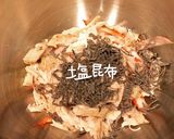 サラダ春菊salad作り方5写真