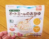 ほうれん草とリンゴのパンケーキ☆作り方1写真
