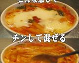 美味ドレ焼豚タルタルチーズグラタンサラダ作り方1写真
