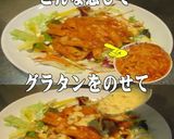 美味ドレ焼豚タルタルチーズグラタンサラダ作り方2写真