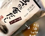 菜の花のお浸し作り方6写真