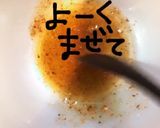 菜の花のお浸し作り方7写真